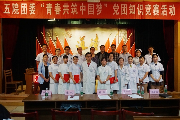 我院庆祝5.12国际护士节表彰大会