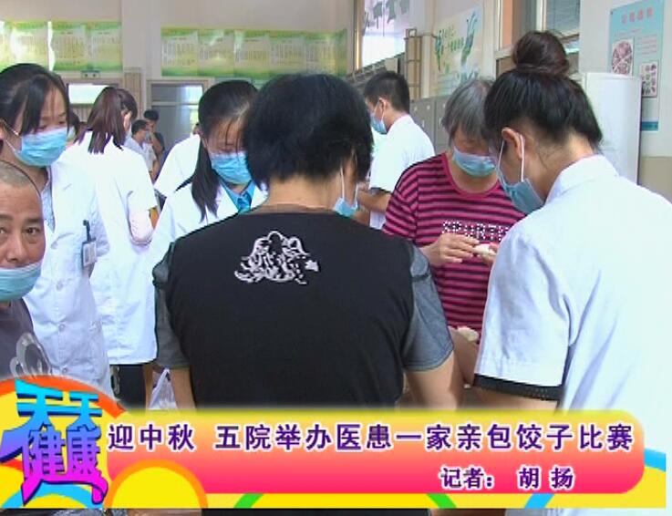 记者探究—— 神奇的刮痧疗法