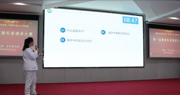 康复砺“行”，一“卒”而就
