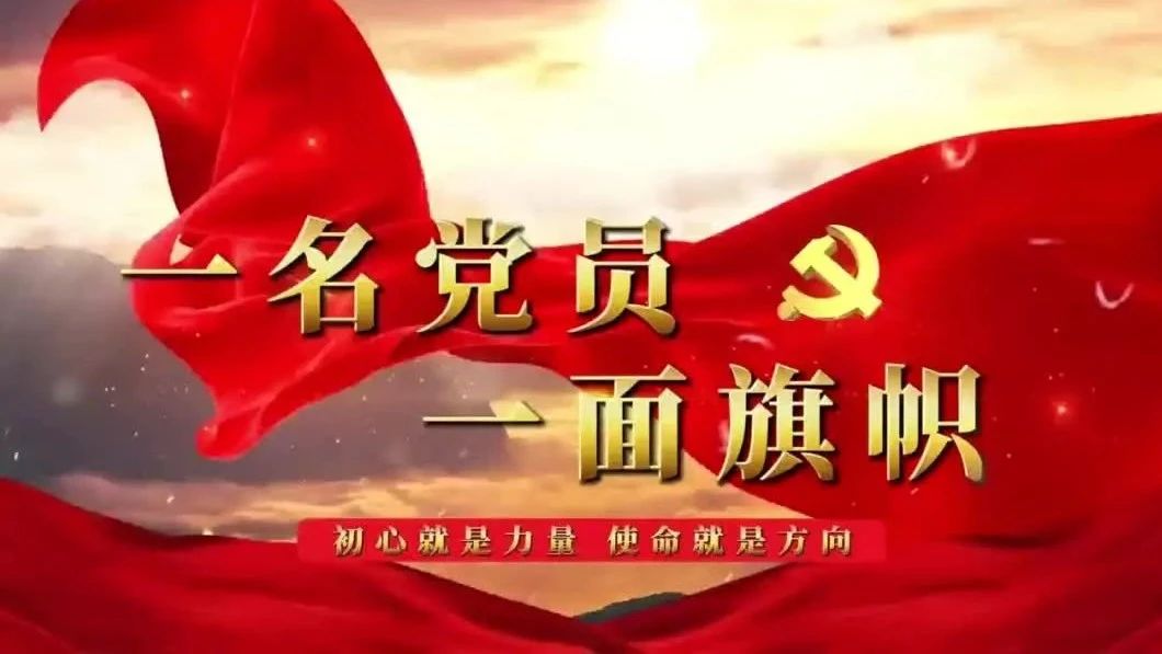 【亮党的声音】一名党员一面旗帜——主管药师 方堃