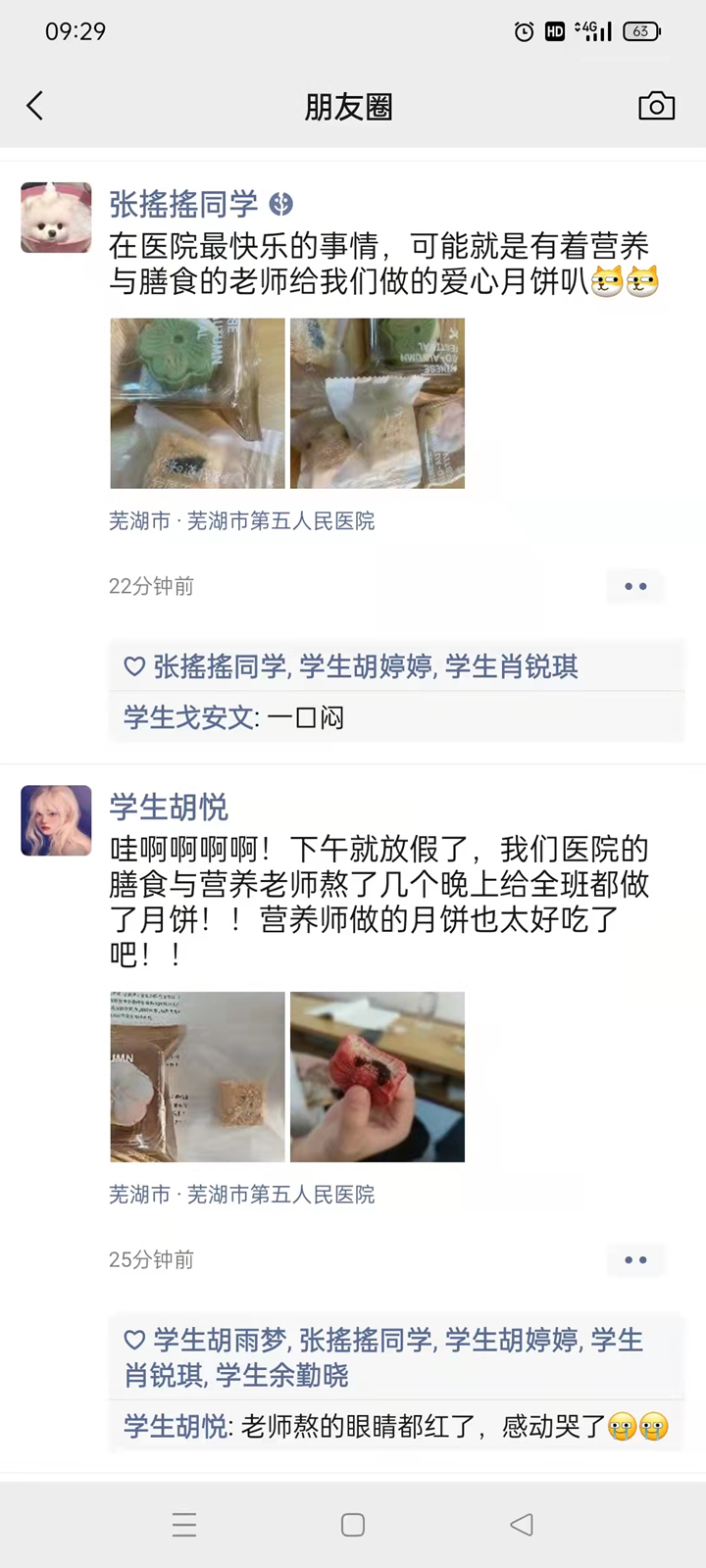 图片5.png