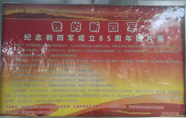 1658113529853876.png 图片 10.png