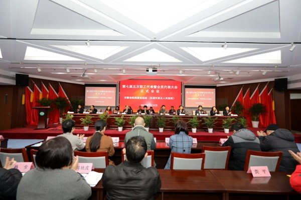凝心聚力担使命 开拓创新促提升  砥砺前行谱写医院高质量发展新篇