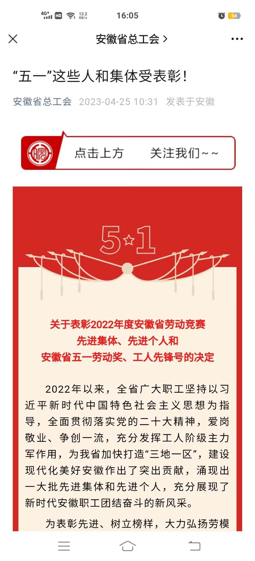 QQ图片20230427151931.jpg