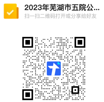 QQ图片20230530153305_副本.png